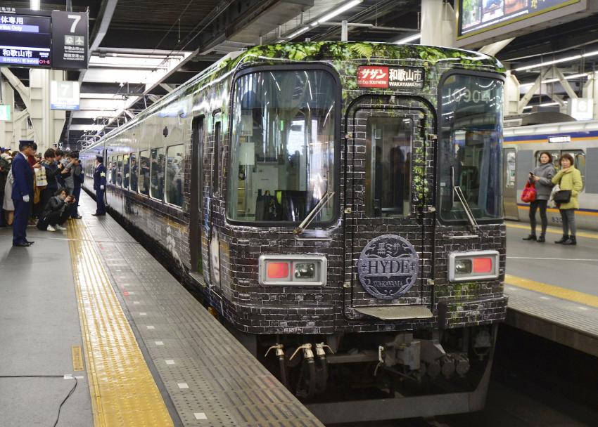HYDE Menjelma Menjadi Sebuah Kereta Baru Jepang Yang Beroperasi Di Wakayama