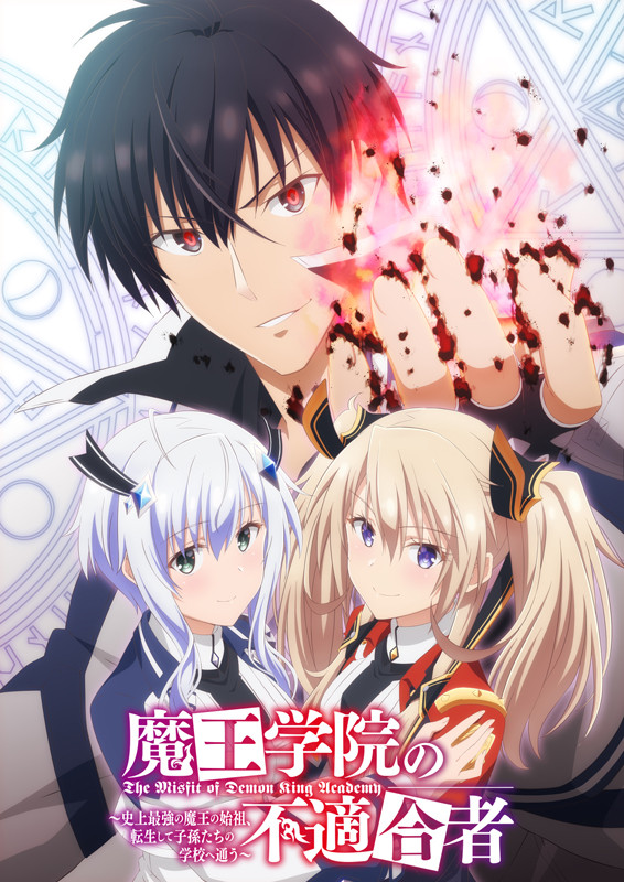 Anime TV ‘The Misfit of Demon King Academy’ Umumkan Premier Terbaru