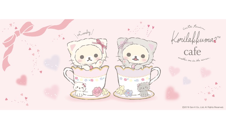 korilakkuma cafe