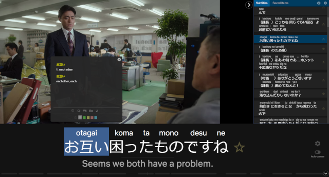 Language Learning with Netflix, Sensasi Terbaru Untuk Belajar Bahasa Jepang Dengan Mudah
