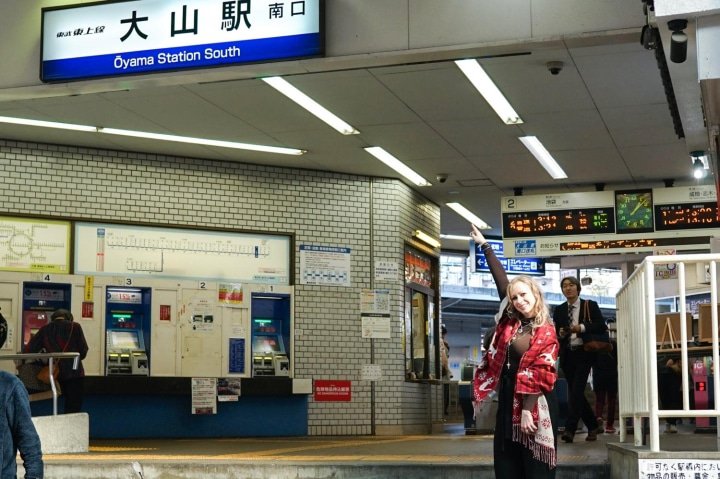 Pintu Keluar Selatan Stasiun Oyama