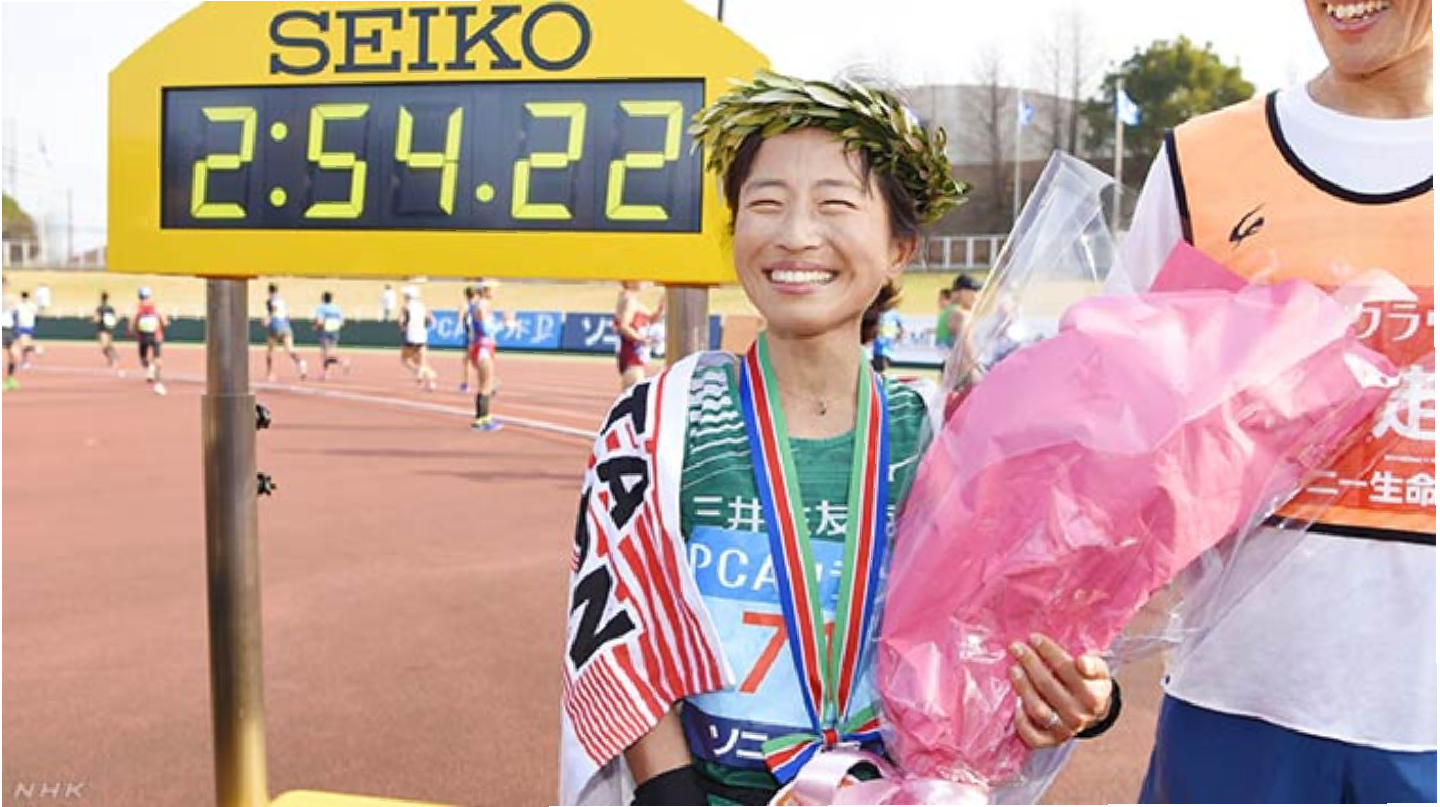 Atlet Tunanetra Jepang Cetak Rekor Dunia Terbaru