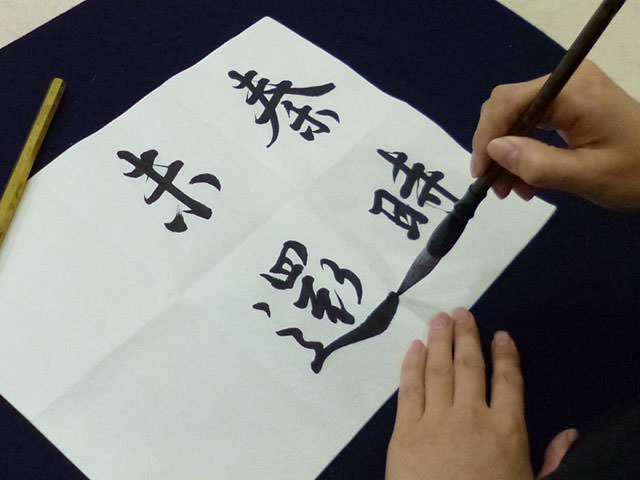 Belajar Kaligrafi Jepang di Tokyo