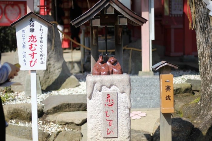 Para Jomblo, Berdoalah di Kuil Cinta Koi no Ki!