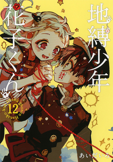 Inilah 10 Manga Jepang yang Ditunggu Pembaca Tiap Minggu