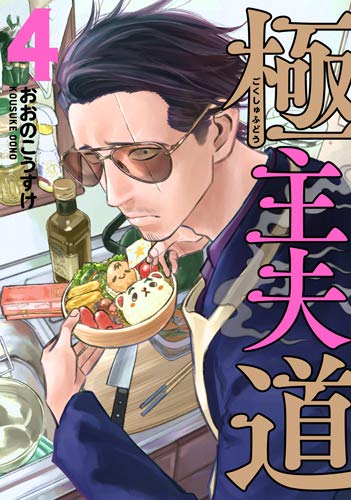 10 Manga Pilihan Fans Jepang ini Akan Jadi Anime?!