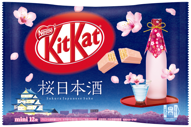 KitKat Sakura Sake