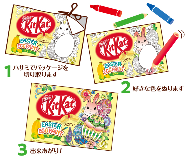 Kemasan Easter KitKat didesain untuk dapat diwarnai