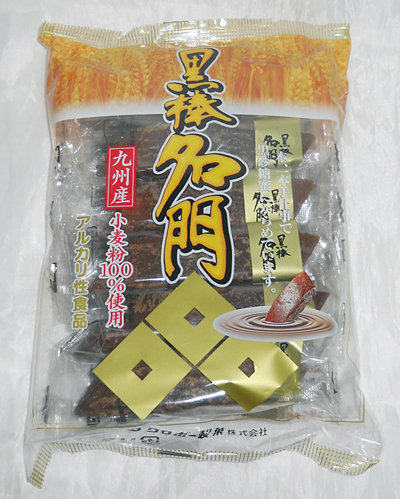 Kurobo, salah satu snack khas Jepang untuk menjamu tamu (japanesesnackreviews.blogspot.com)