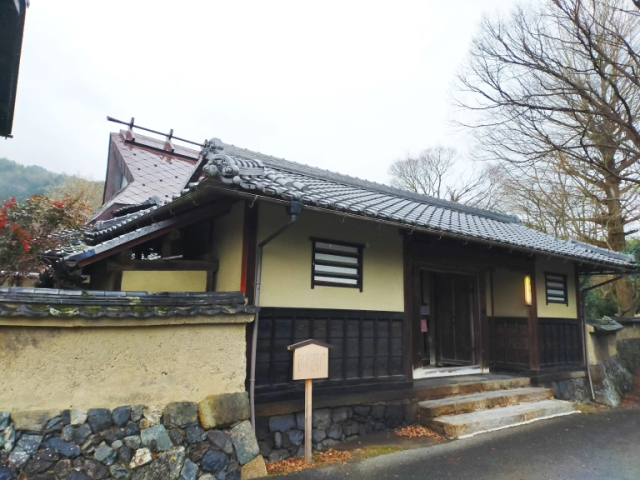 Restoran Rumah Samurai