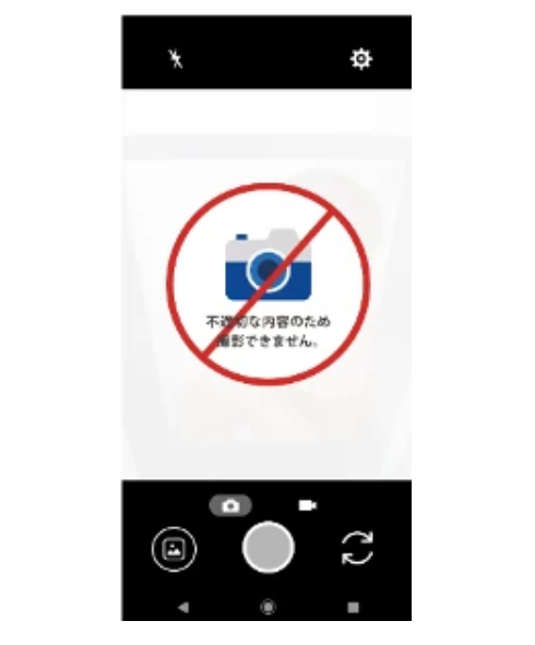 Smartphone Jepang Terbaru Ga Bisa Selfie 
