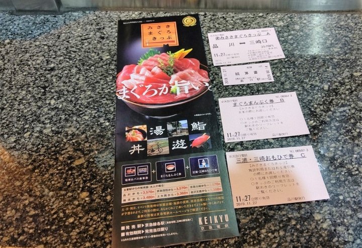 Pemandangan Bawah Laut dan Hidangan Tuna Lezat dari Tiket Perjalanan Sehari Misaki Maguro