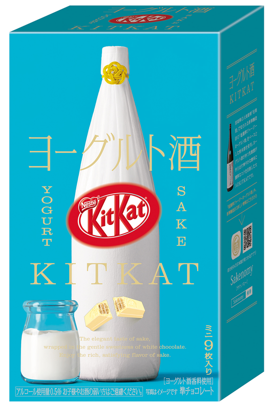 KITKAT Yogurt Sake, Hasil Kolaborasi Nestle dan Nakata