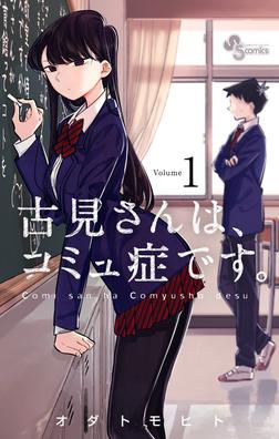 Manga Jepang pilihan 