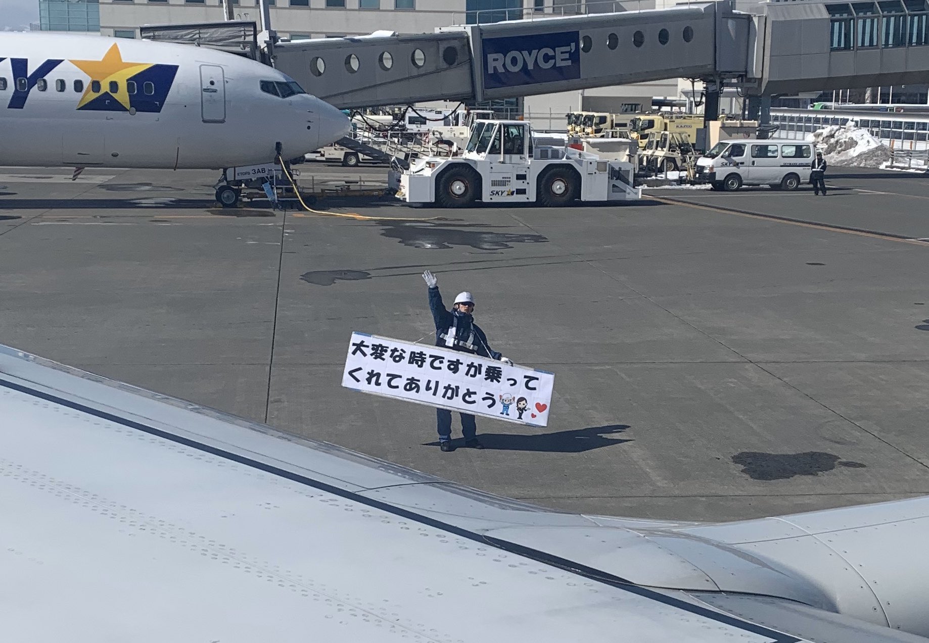 Maskapai Penerbangan Jepang ini Beri Pesan Manis Kepada Penumpang