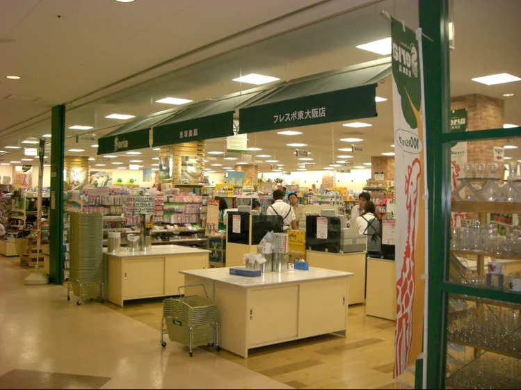 3 Tempat Belanja Murah Selain Daiso di Jepang