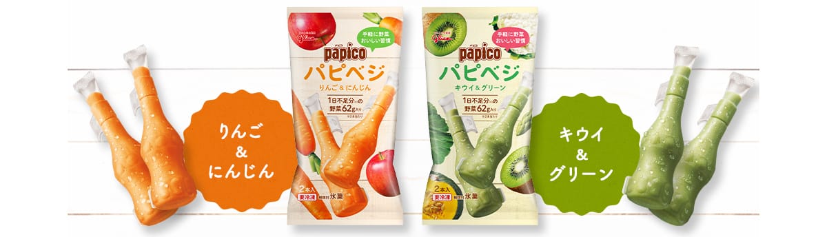 Es Krim Sayur Jepang, Buat Kamu yang Susah Makan Sayur!