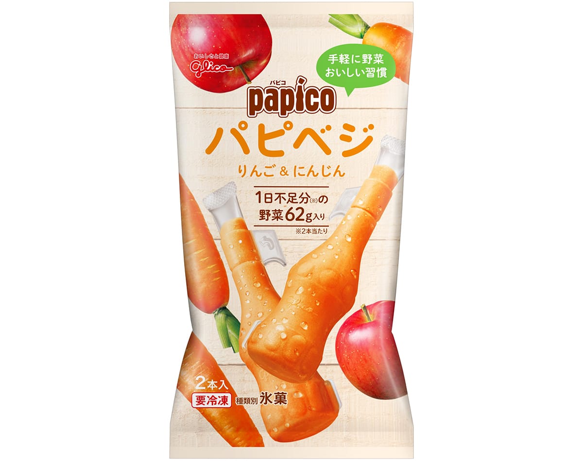 Es Krim Sayur Jepang, Buat Kamu yang Susah Makan Sayur!
