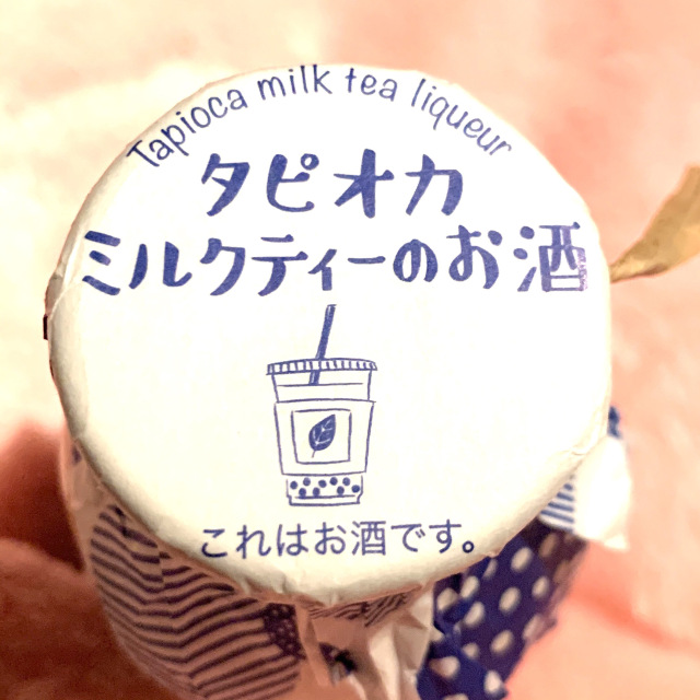 Boba Milk Tea Sake, Minuman Kekinian yang Dijamin Bikin Tipsy!