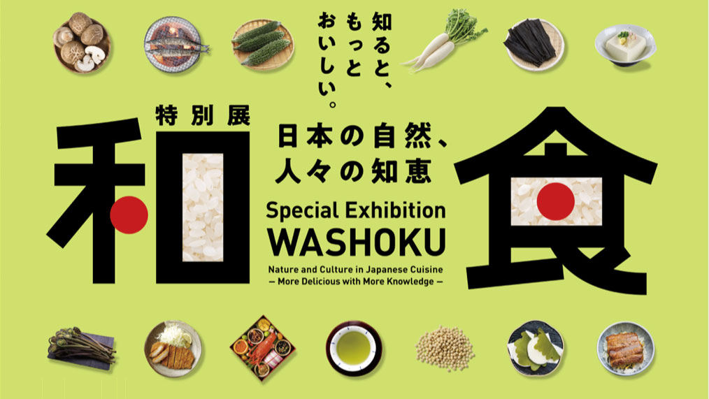 Japan Cultural Expo 2020: Rasakan Tradisi Jepang dari Jarak Dekat