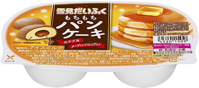 Es Krim Mochi di Jepang dengan Rasa Pancake!