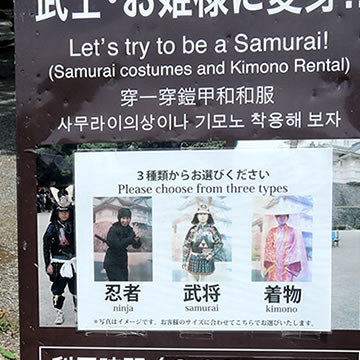 Kembali ke Zaman Samurai di Odawara, Jepang