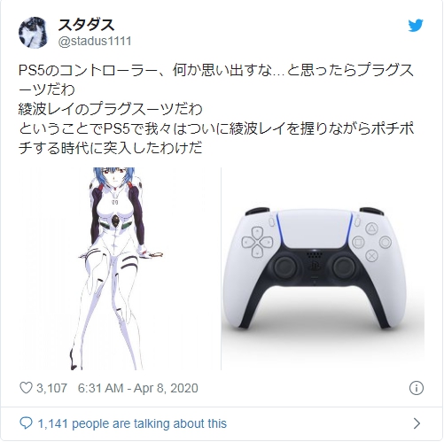 Review Controller PS5 Menurut Netizen Jepang