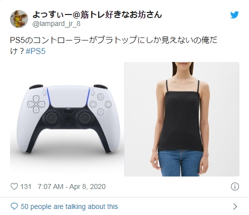 Review Controller PS5 Menurut Netizen Jepang