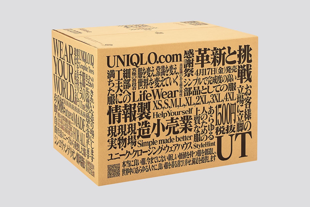 UT Uniqlo Evangelion japanesestation.com