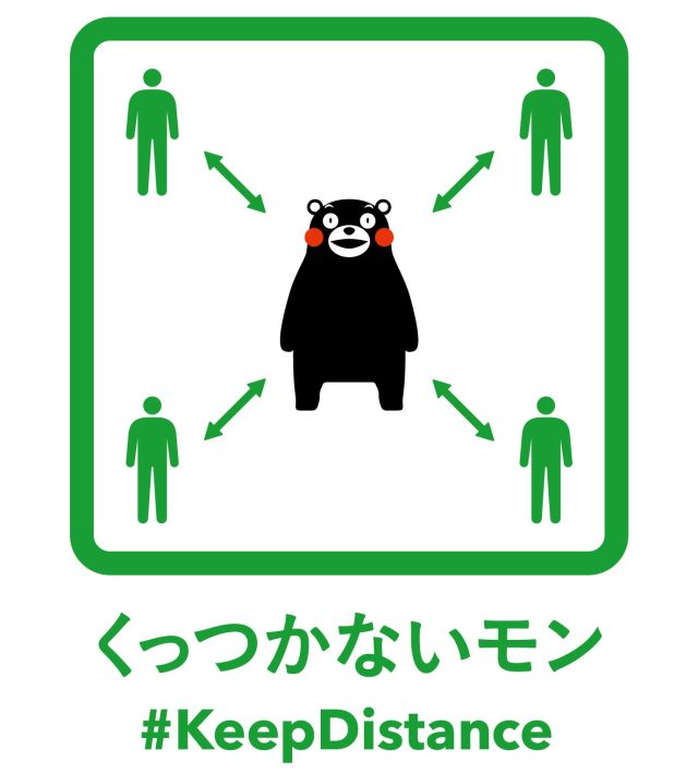 Seperti Apa Sih Social Distancing di Jepang?
