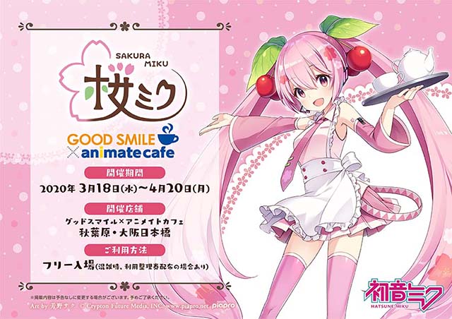 Sakura Miku Cafe, Nikmati Sensasi Musim Semi Bersama Hatsune Miku!