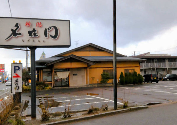 Makan Sushi Kualitas Premium Tanpa Mengosongkan Dompet di Niigata