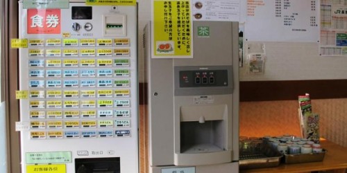 Cara Bertransaksi Praktis di Jepang dengan Koin Yen