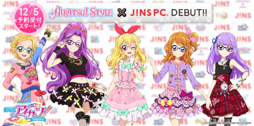 2a JNS-PC-Introduces-Aikatsu-Eyewear-haruhichan.com-JINS-PC-Introduces-Aikatsu-Eyewear-anime
