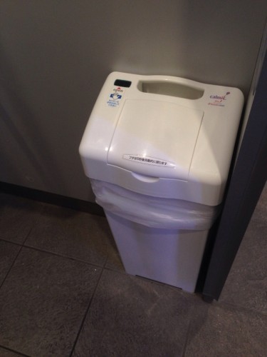 Toilet Stasiun di Jepang Seperti Toilet Hotel Bintang 5
