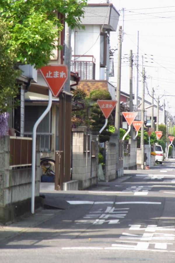 6 rambu lalu lintas yang lucu dan membingungkan di Jepang (2)