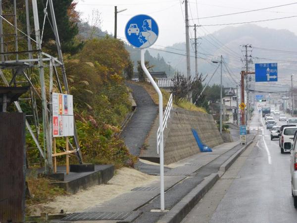 6 rambu lalu lintas yang lucu dan membingungkan di Jepang (3)