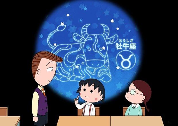 Acara planetarium Chibi Maruko-chan akan dibuka di Tokyo