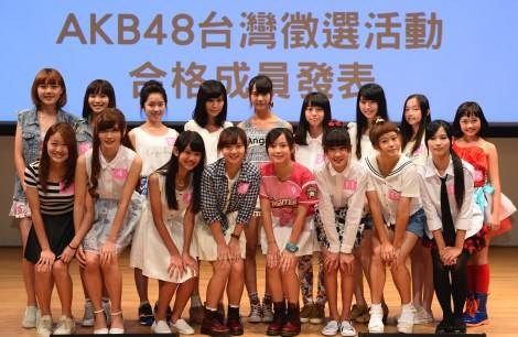 Akhirnya, 17 gadis Taiwan lulus dari 'AKB48 Taiwan Audition'! (1)