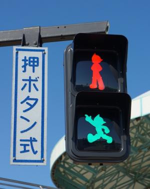 Astro Boy Traffic Light (1)
