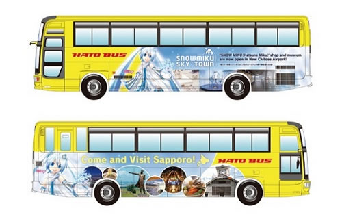 Bus yang dihiasi Snow Miku akan melaju di Tokyo dari tanggal 23 Maret hingga 31 Mei (1)