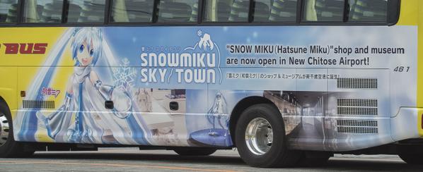 Bus yang dihiasi Snow Miku akan melaju di Tokyo dari tanggal 23 Maret hingga 31 Mei