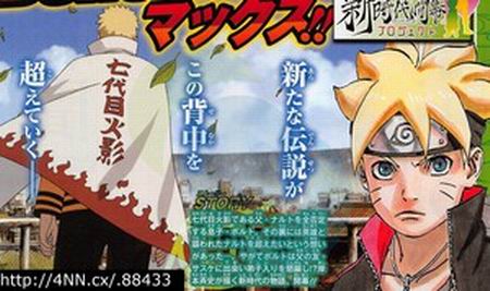 Cerita untuk film Boruto -Naruto the Movie- telah terungkap! (1)