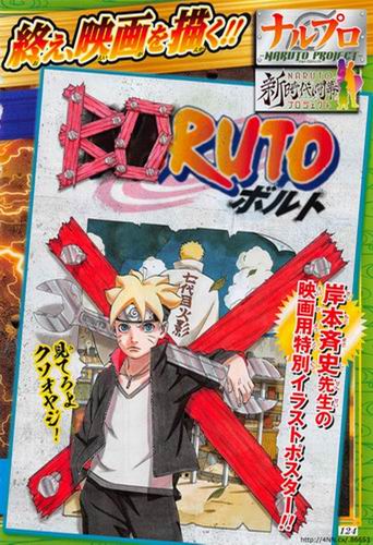 Desain karakter dan para staf dari Boruto Naruto the Movie telah terungkap (1)