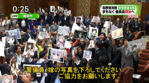 Di Jepang, para politikus yang melakukan protes diubah menjadi meme photoshop