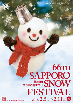 Festival Salju Sapporo tahun ini akan menyertakan patung Love Live (2)