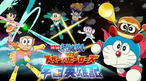 Film Doraemon: Nobita's Space Heroes Ungguli Box Office Jepang