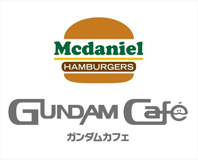 Gundam McDaniel Hamburger (7)