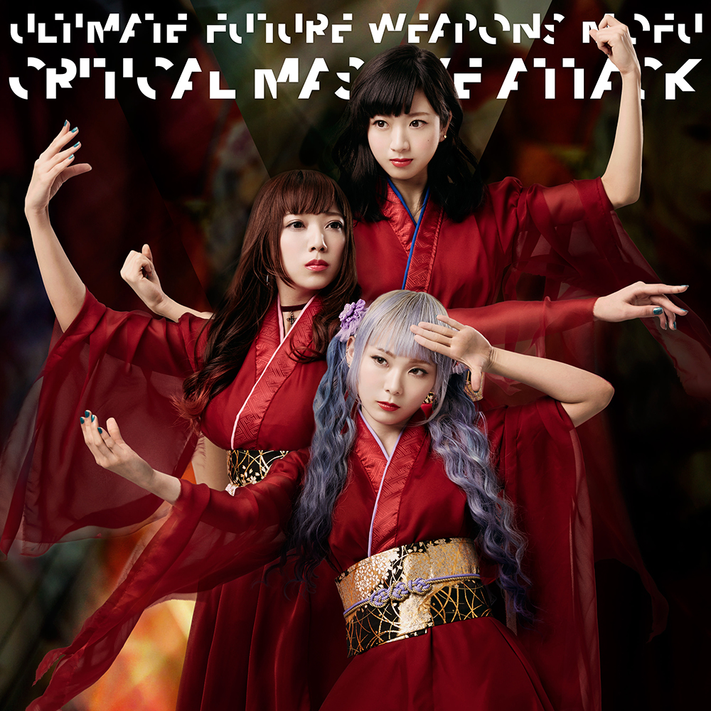 Idol group bertema ninja, Ultimate Future Weapons mofu, merilis video musik untuk single debut mereka!