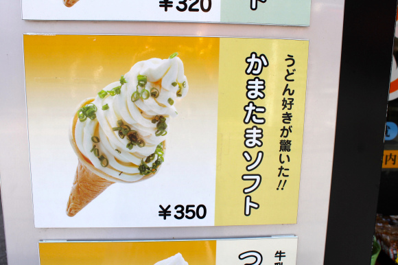 Inilah 10 es krim dengan rasa yang aneh di Jepang